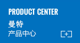 Mante Product Center