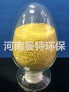 聚丙烯酰胺的混凝过程