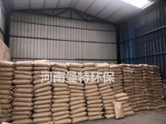 阳离子聚丙烯酰胺在污水脱色中的应用