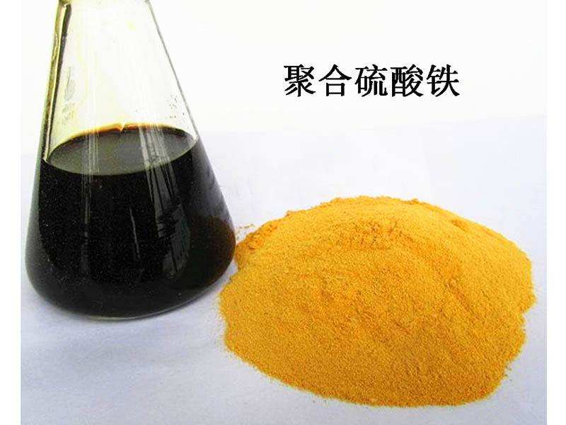 聚合硫酸铁